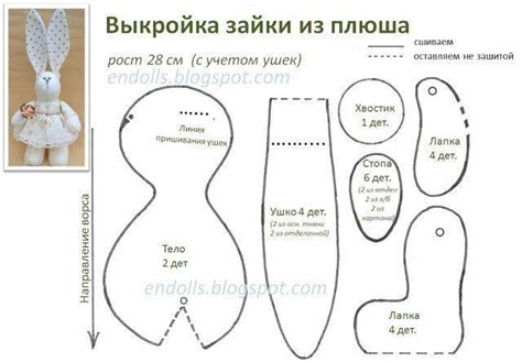 Зайка-ушастик | Выкройки, Мягкие игрушки, Игрушки своими руками