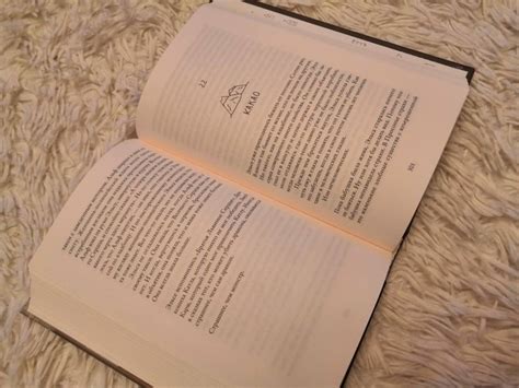Книга: Бабушка велела кланяться и передать, что просит прощения ...