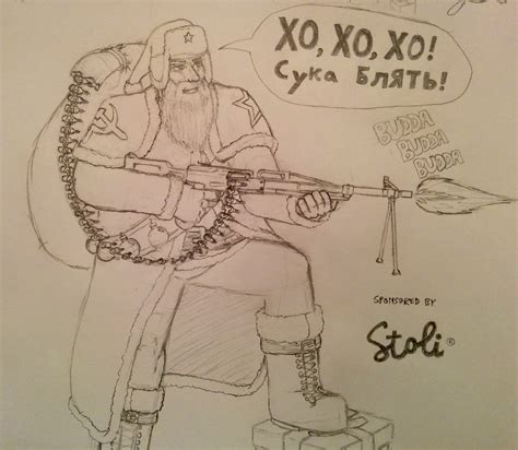 Ded Moroz by JoelSchmid on Newgrounds