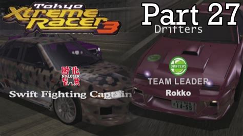 Tokyo Xtreme Racer 3 | No Loser Arrival | Part 27 - YouTube