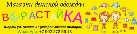 ВырастайКА | Магазин детской одежды! 2025 | ВКонтакте