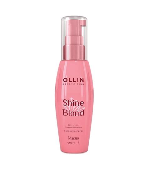 OLLIN SHINE BLOND OMEGA-3 OIL 50ML