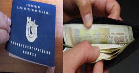 Всеки който има здравни осигуровки е добре да знае какви права има