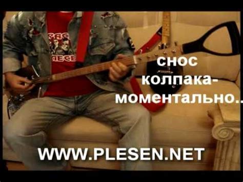 Первая в мире электрогитара, сделанная из лопаты - YouTube