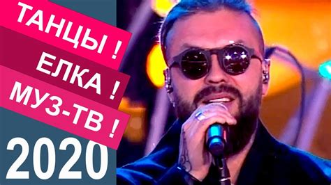 BURITO, По волнам, Дискотека Танцы! Елка! Муз-ТВ! - YouTube