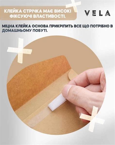 ᐉ Скотч двухсторонний VELA 12 мм 20 м Прозрачный (00871) • Купить в ...