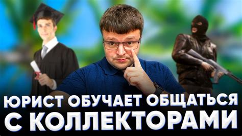 Сколько платить кредит. Не плачу кредит банку - YouTube