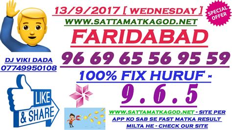 Satta bajar .com is satta king gali satta bazar desawar satta king