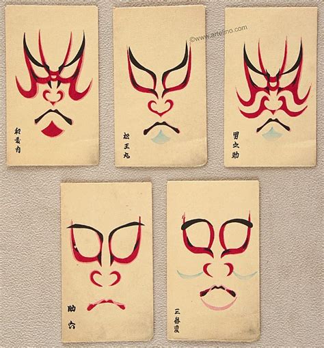 Kabuki Juhachiban - artelino