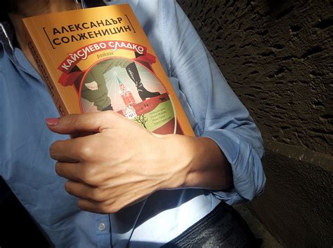 Кайсиево сладко, или бързата смърт на нравствеността и духовността ...