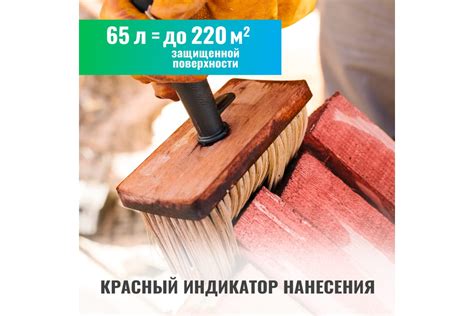 Огнебиозащита для древесины PROSEPT ОГНЕБИО PROF 1, 1 группа 65 л 007 ...