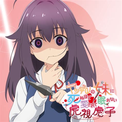 Koshi Anko (Anko Koshi) - Shikanoko Nokonoko Koshitantan - Image by WIT