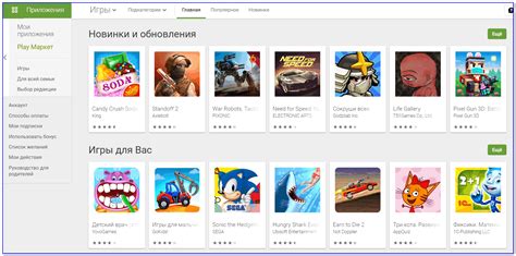 Где скачать игры на компьютер: территории геймеров (официальные издания!)