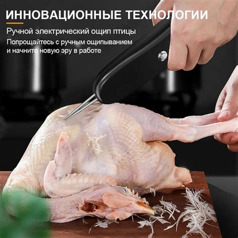 перосъемная машина для кур - купить с доставкой по выгодным ценам в ...