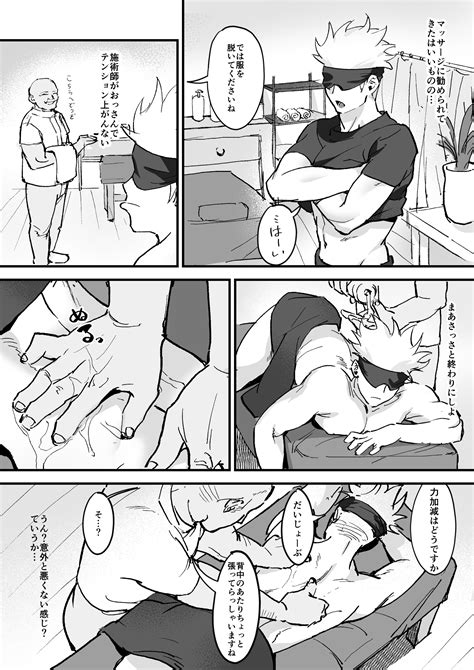 Rule 34 - gay jujutsu kaisen male male only mirukuhill satoru gojo yaoi