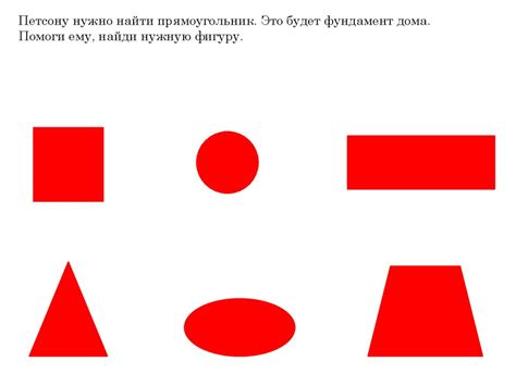 Игра "Петсон и Финдус строят дом" - презентация онлайн