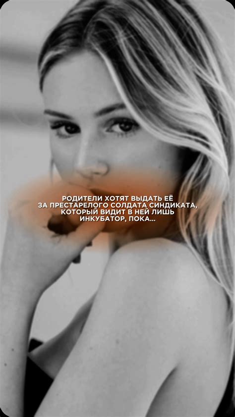 Иса Белль | Автор | Специалист издательского дела | тгк по книгам: Иса ...