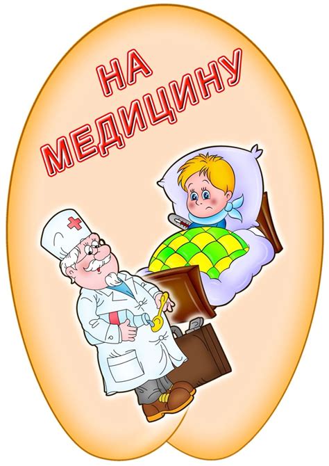 Картинки "Права ребенка" (25 фото) ⭐ Юмор, картинки и забавные фото ...
