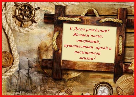 Открытки с днем рождения коллеге мужчине
