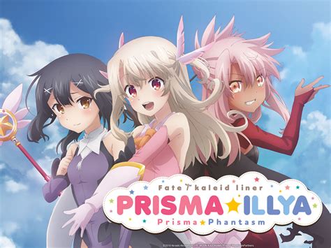 Prime Video: Fate/Kaleid Liner Prisma Illya: Prisma Phantasm