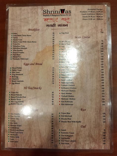 Maharashtra Sadan Canteen 9