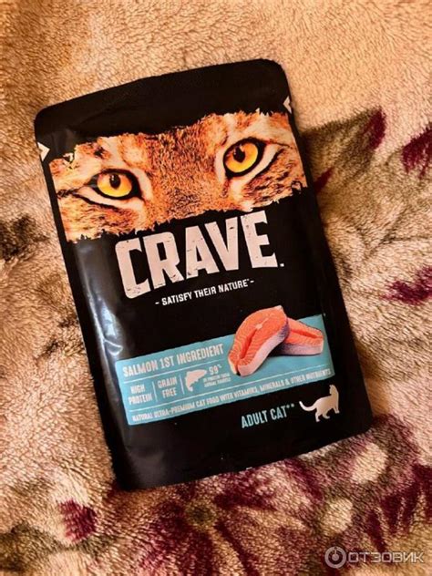 Отзыв о Сухой и влажный корм для кошек Crave | Для привередливых котов