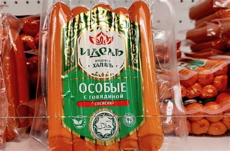 Халяль как приманка | ПРОДУКТ медиа