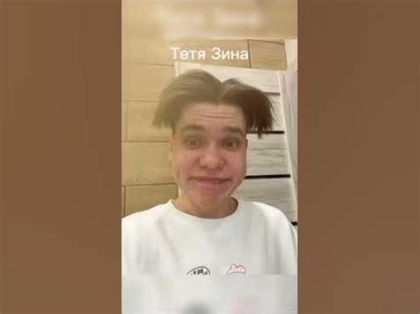 Тётя Зина - YouTube