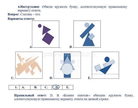 Промежуточная аттестация по изо 7 класс