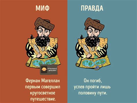 Скачать прикольные и красивые картинки: Миф или реальность на fun ...