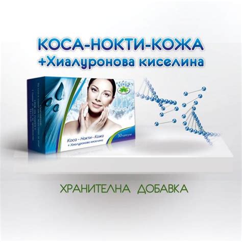 Витамини за здрава коса | Всичко за жената