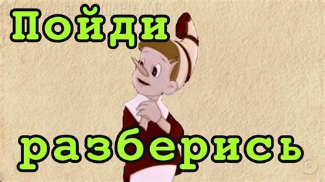 Этот сложный русский язык - YouTube