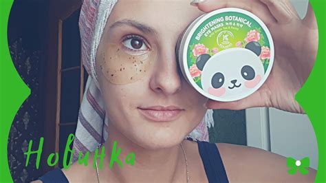Эйвон новинки 4 и 5 каталога / Корейская косметика AVON / Патчи K ...