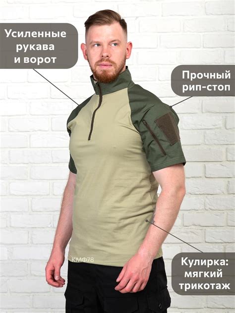Рубашка К-Спец тактическая боевая с коротким рукавом рип-стоп олива ...