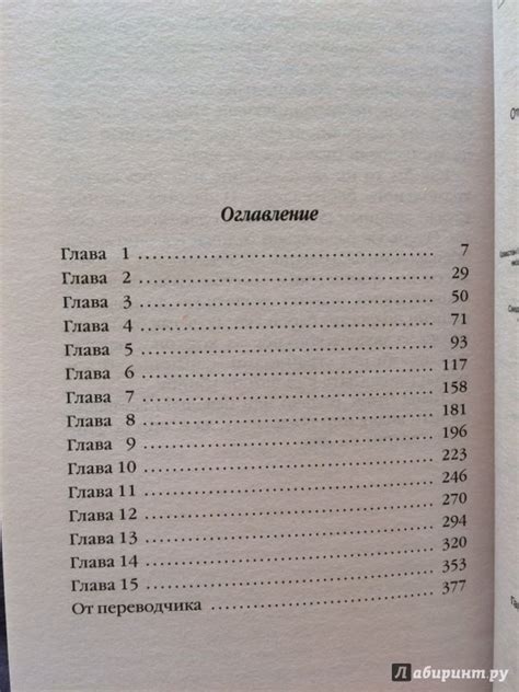 Книга: Человек в высоком замке - Филип Дик. Купить книгу, читать ...