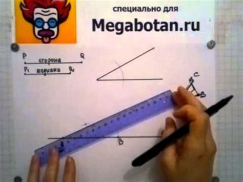 Номер 287 Геометрия 7 9 класс Атанасян - YouTube