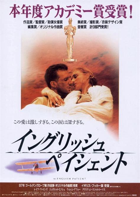 Английский пациент (1996) — Фильм.ру