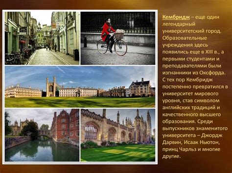Великобритания: население, религия, хозяйство, достопримечательности ...