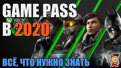 Xbox Game Pass - Подписка Ultimate на 1 год | Ознакомиться, сравнить и ...