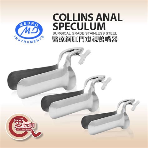 medro collins anal speculum bdsm
