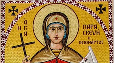 Днес църквата почита света Параскева Римлянка – Любословие – медия за ...