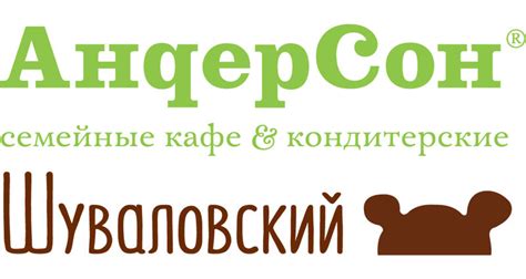 Футбольная академия «Ангелово»