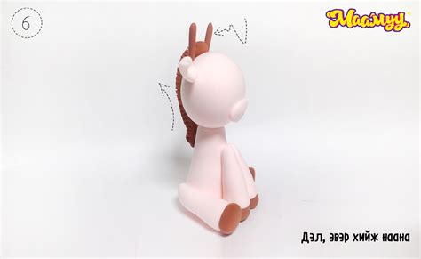 Maamuu · Анааш