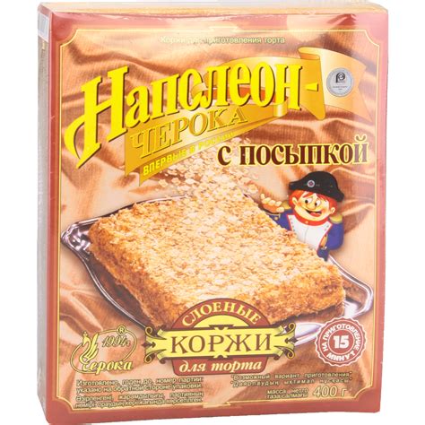 Коржи для торта «Наполеон-черока» слоеные, 400 г купить в Минске ...