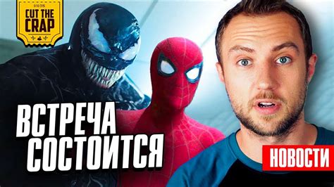 НОВАЯ женщина-кошка, Веном и Человек-Паук, Джокер 2, Матрица 4 и другие ...