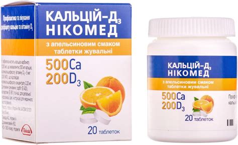 Что принимать при переломах для быстрого срастания костей?