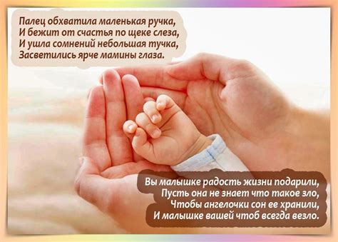 Открытки с рождением Дочери Родителям