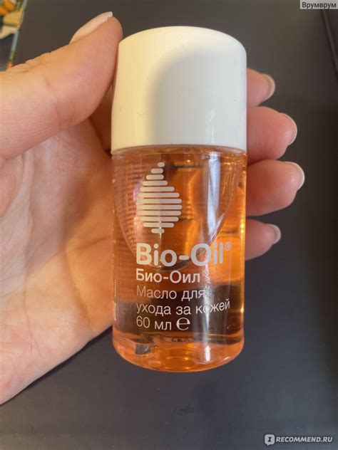 Масло для тела Bio-Oil От растяжек и шрамов Specialist Moisturizer Oil ...