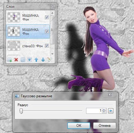 Как правильно нарисовать тень от объекта - paint.net клуб любителей