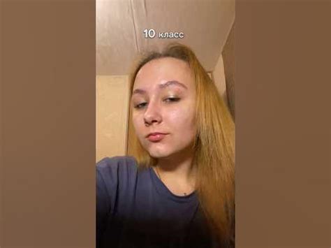 10 класс #школа #школьник #10класс #учебный #учеба - YouTube